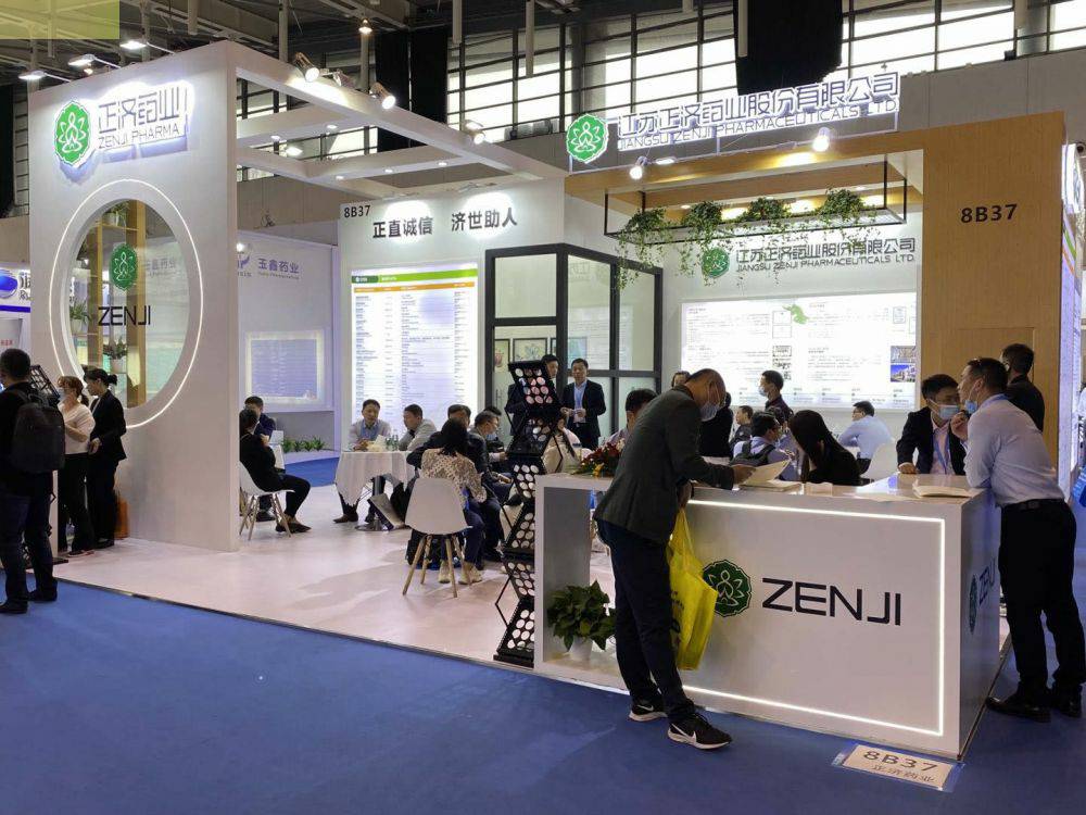 星空·网站入口网址-星空(中国)药业走进第85届API China＆第24届CHINA-PHARM